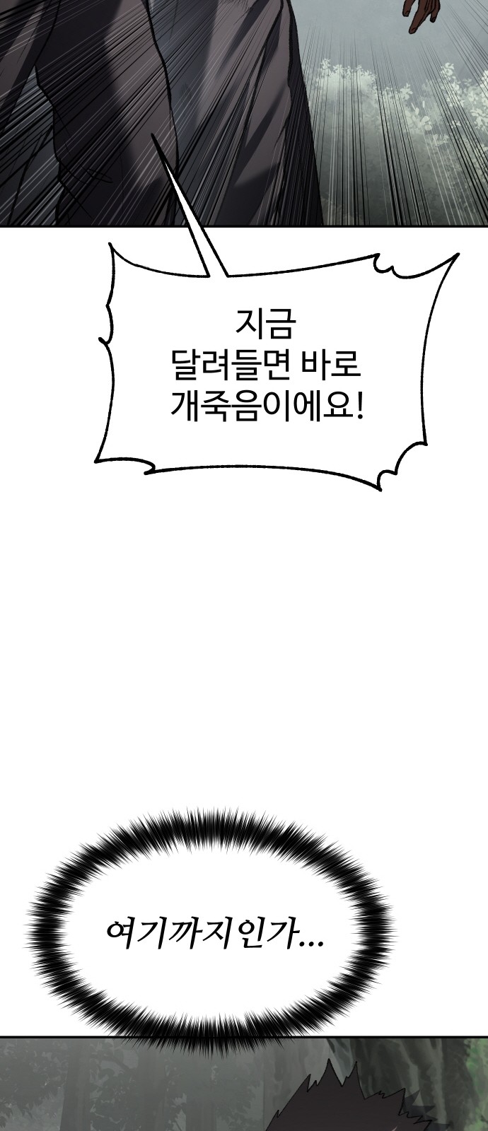 98 페이지