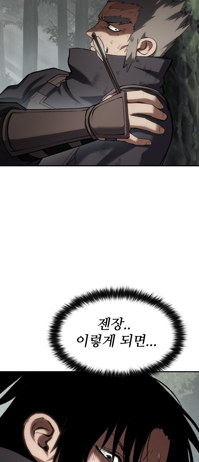 99 페이지