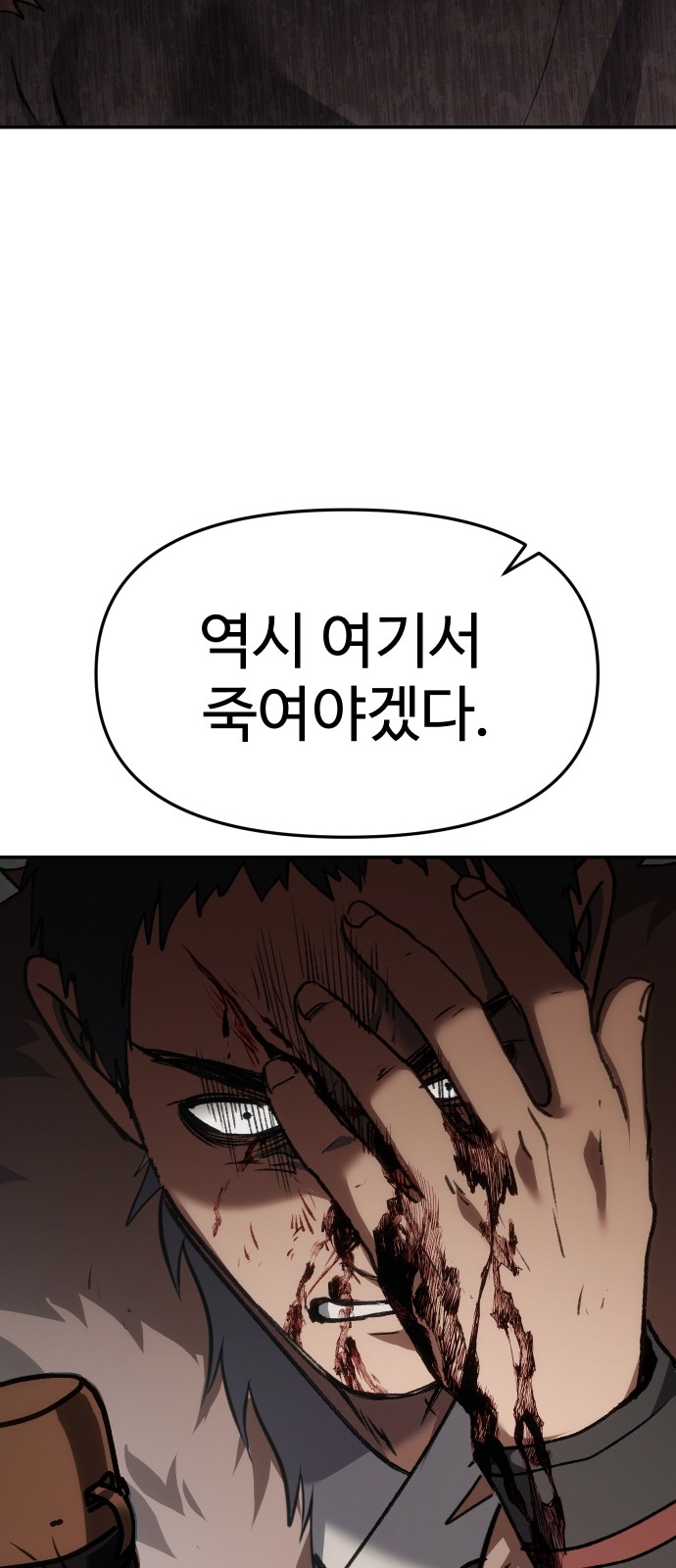 101 페이지