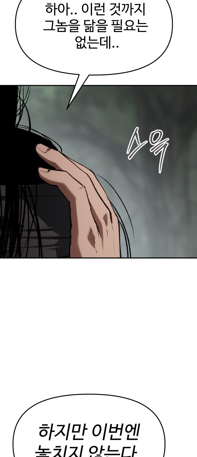 104 페이지