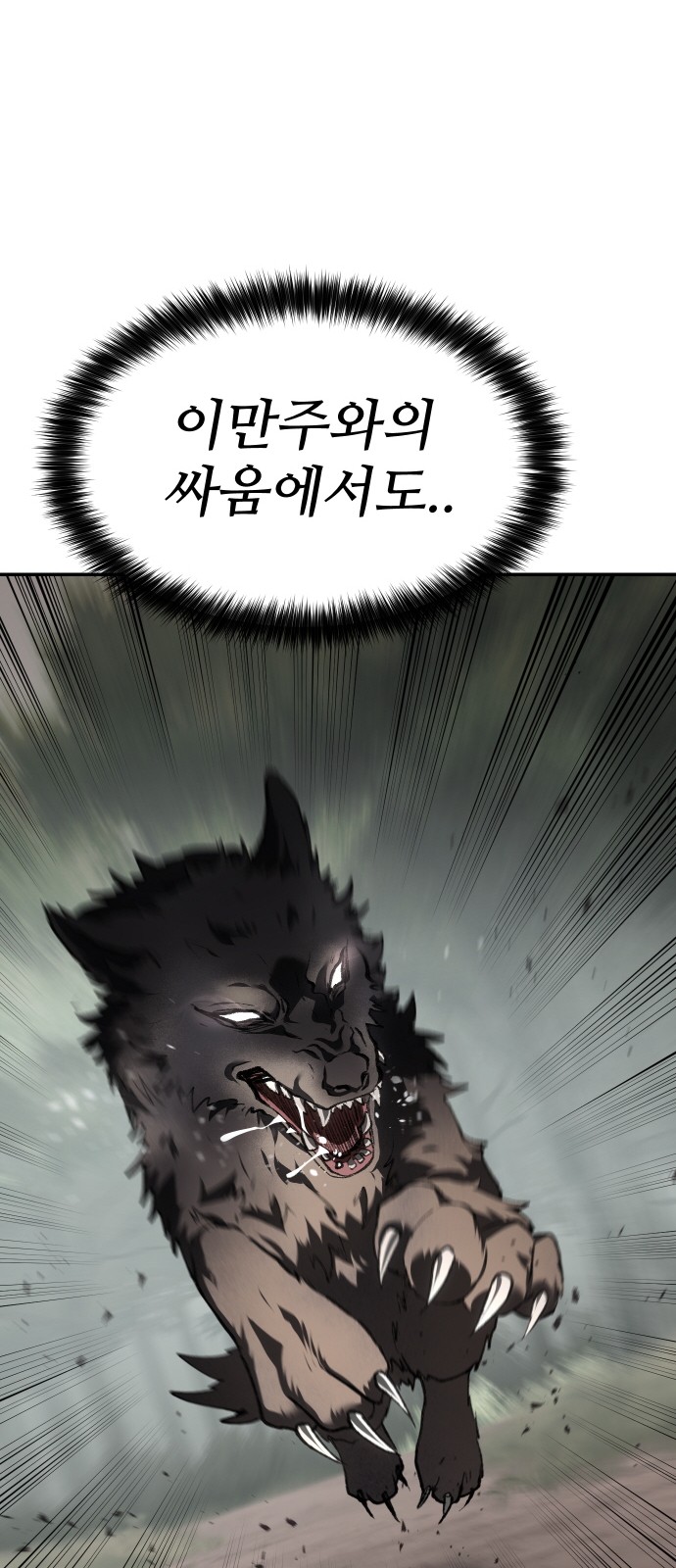 108 페이지
