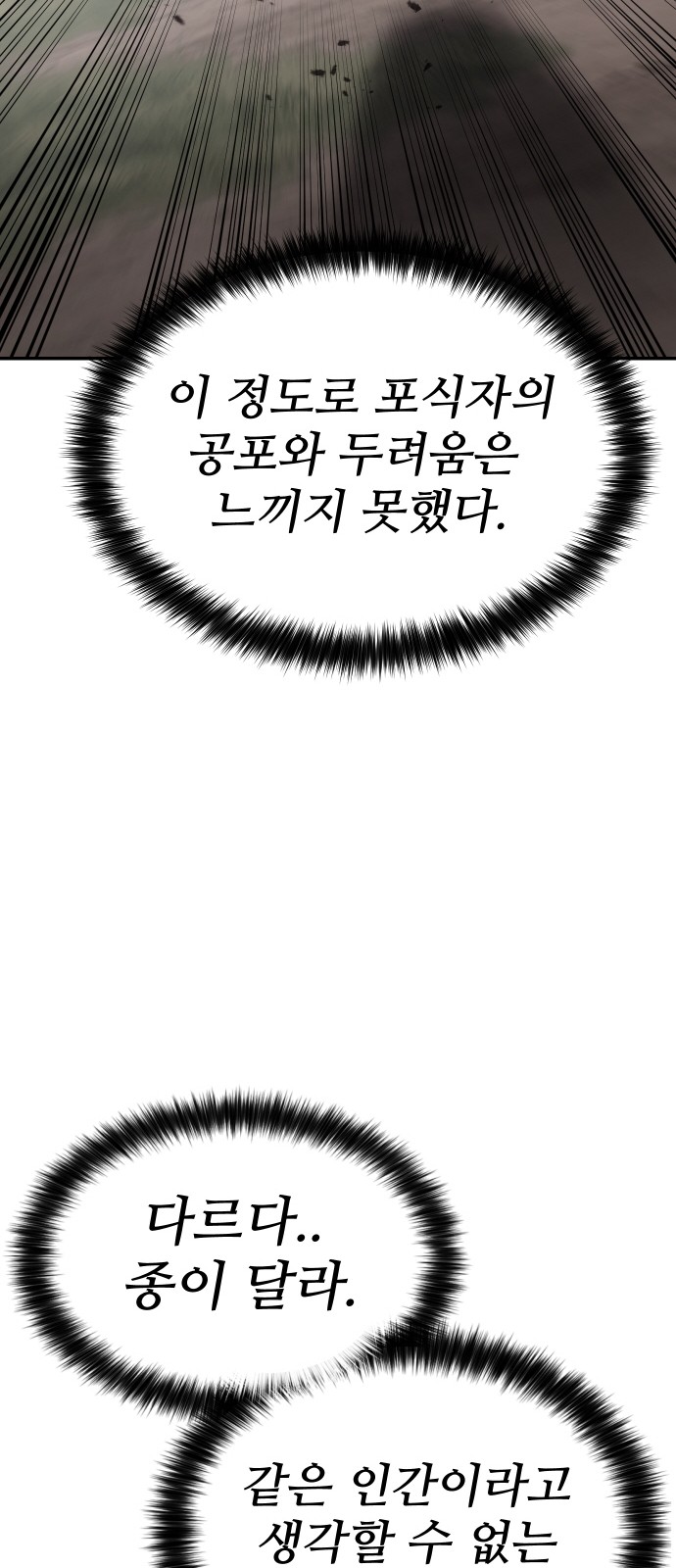 109 페이지