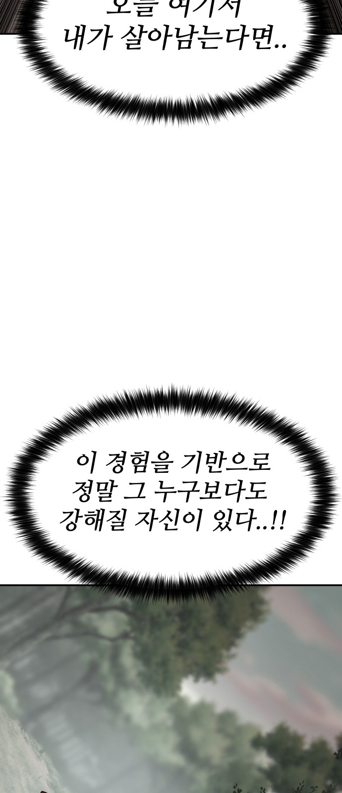 111 페이지