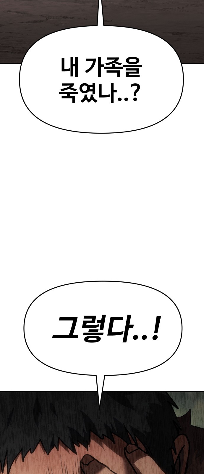 116 페이지