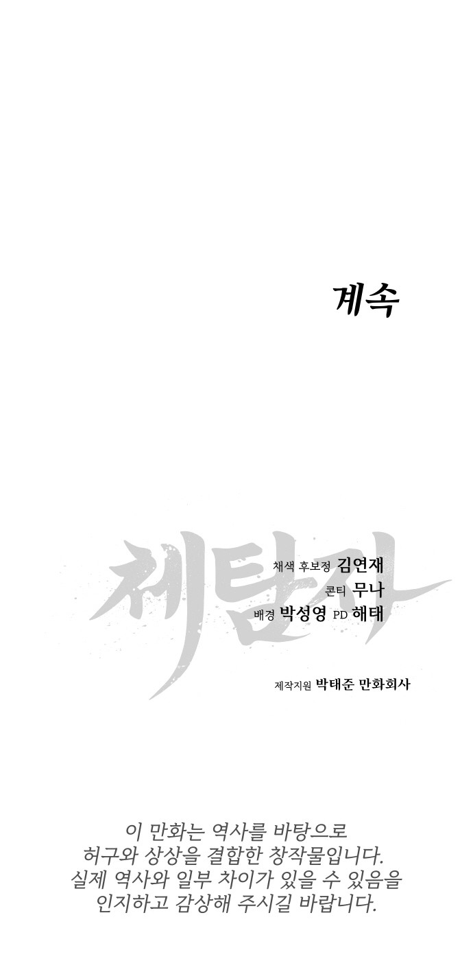 118 페이지