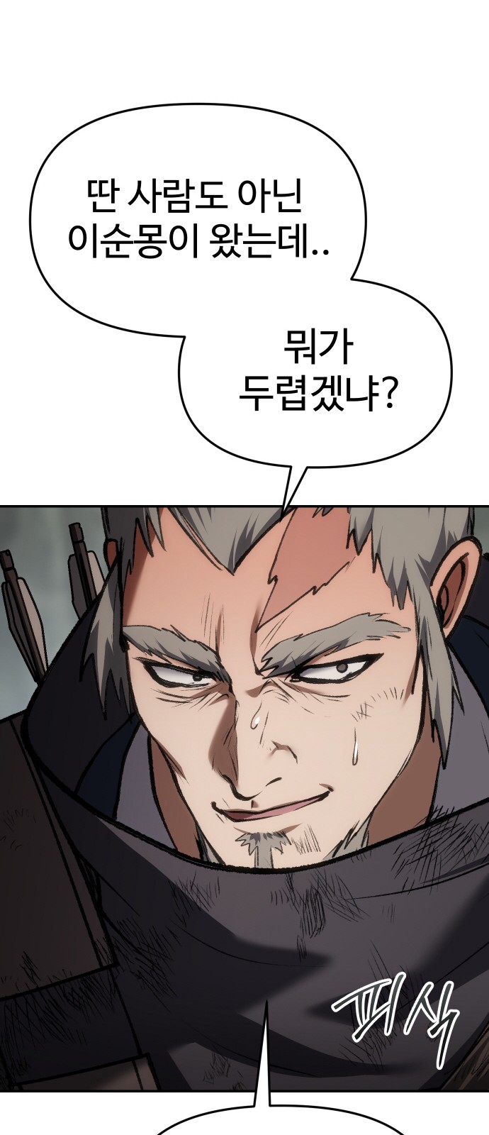 58 페이지