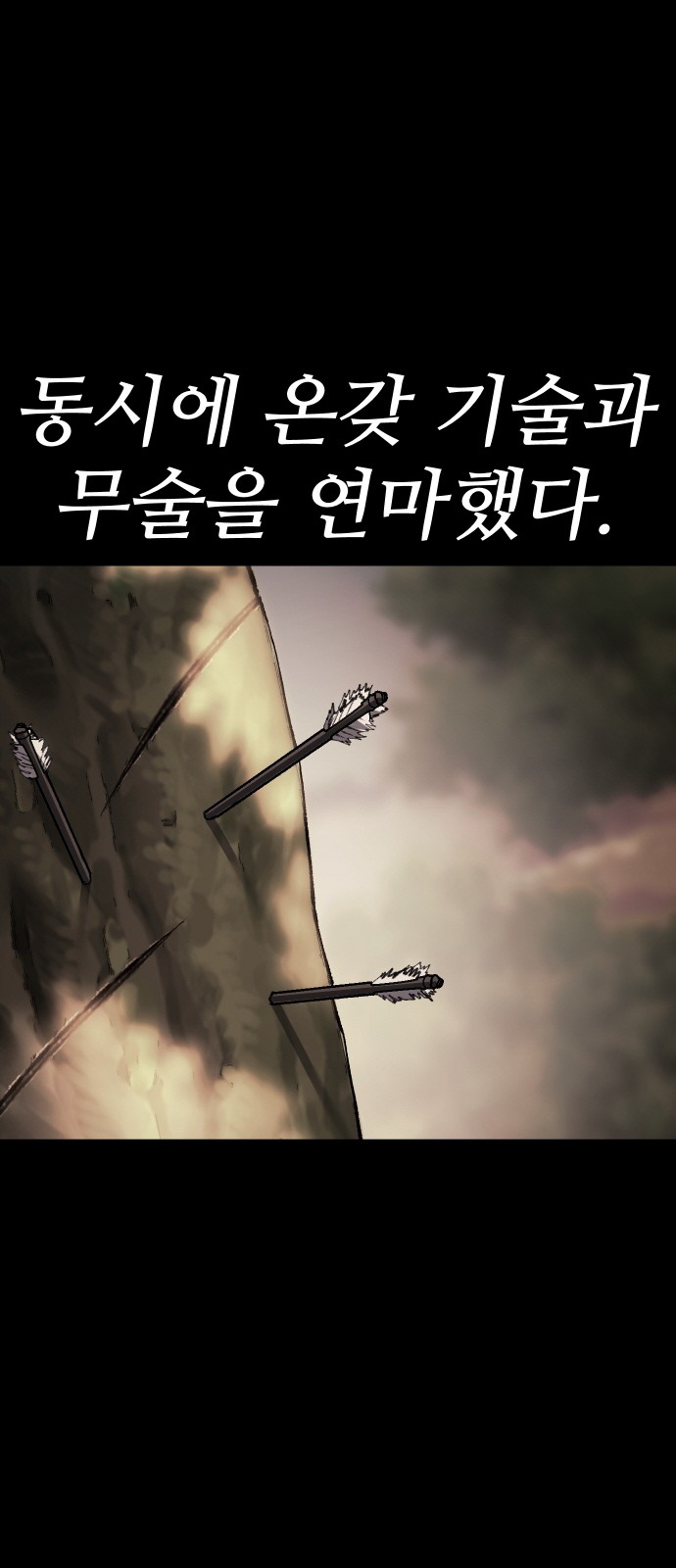6 페이지
