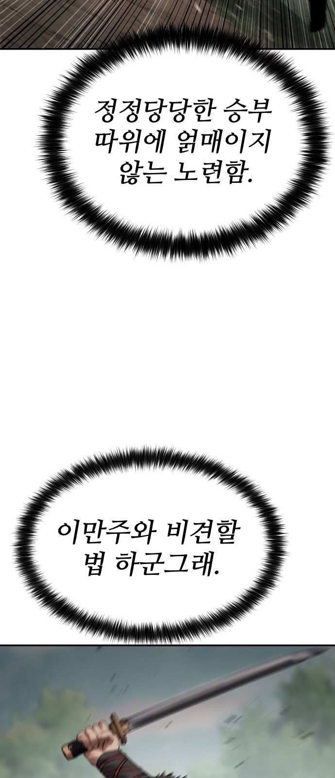67 페이지