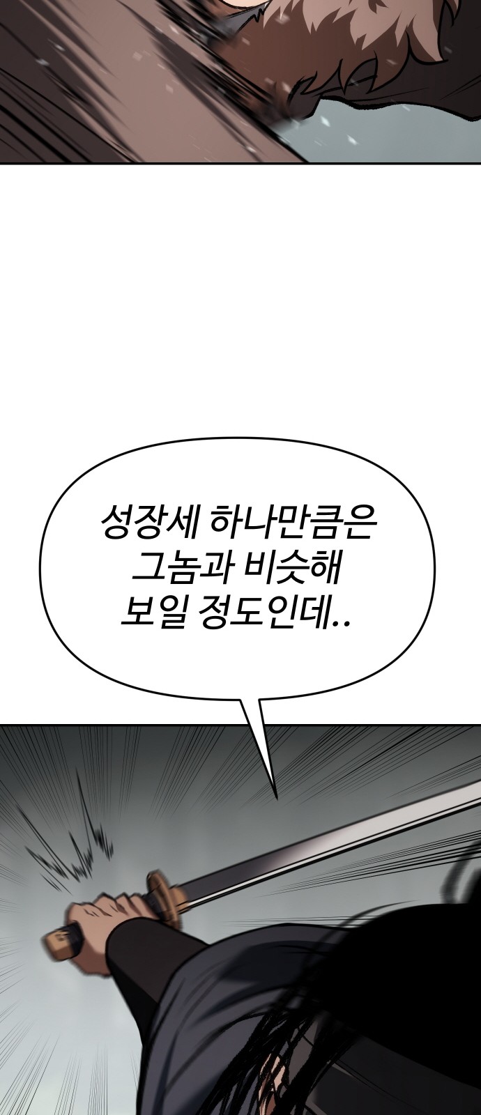 94 페이지
