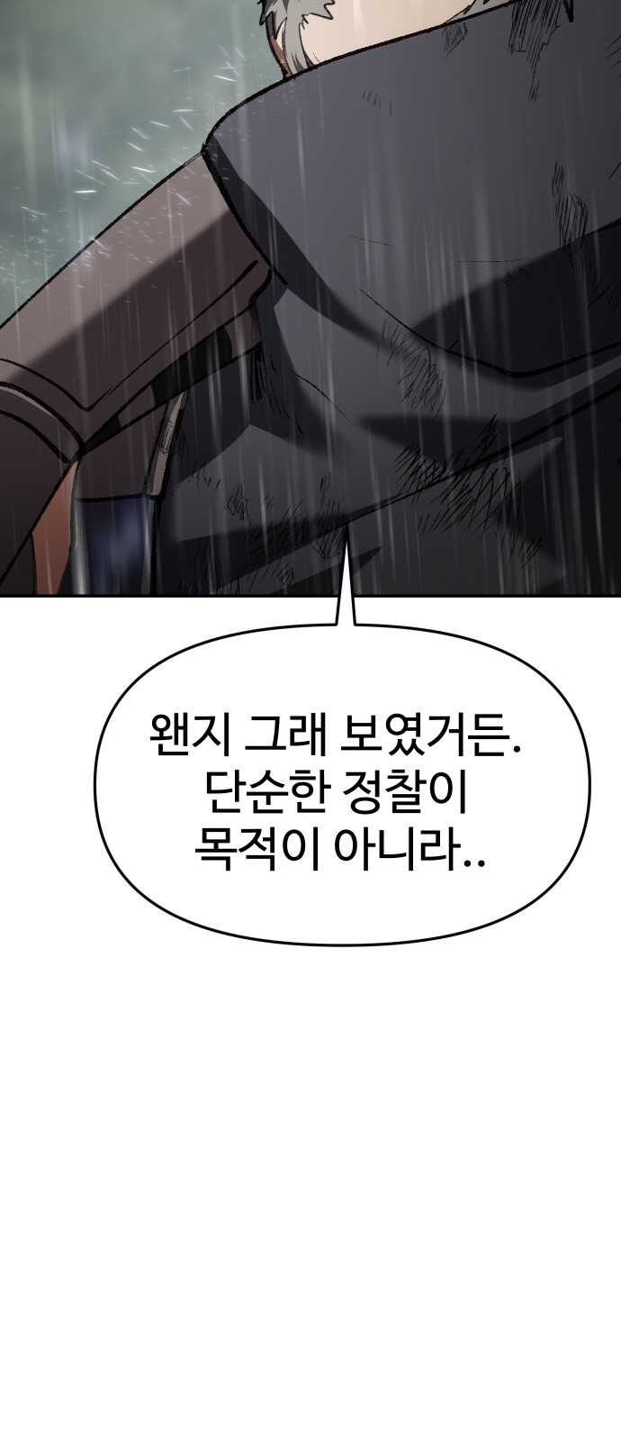102 페이지