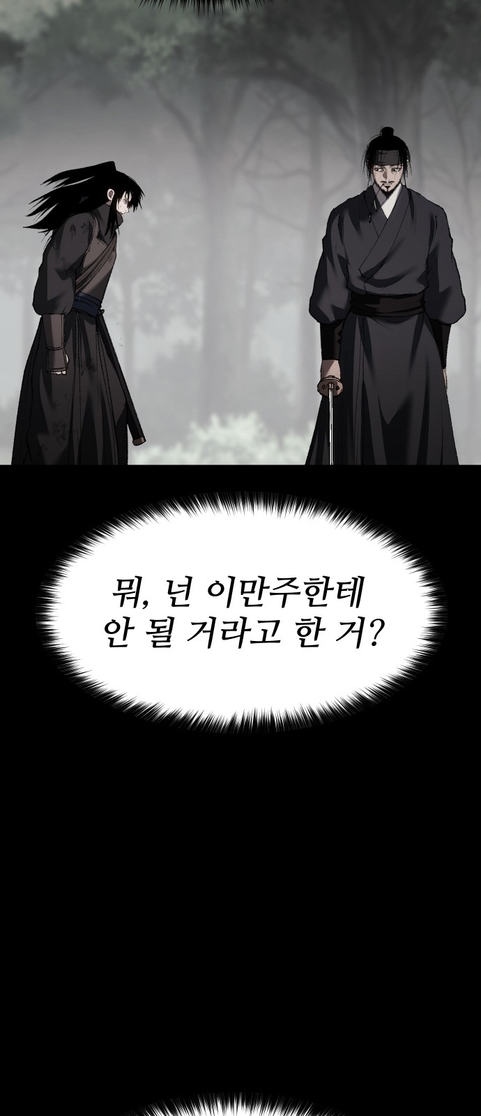 106 페이지