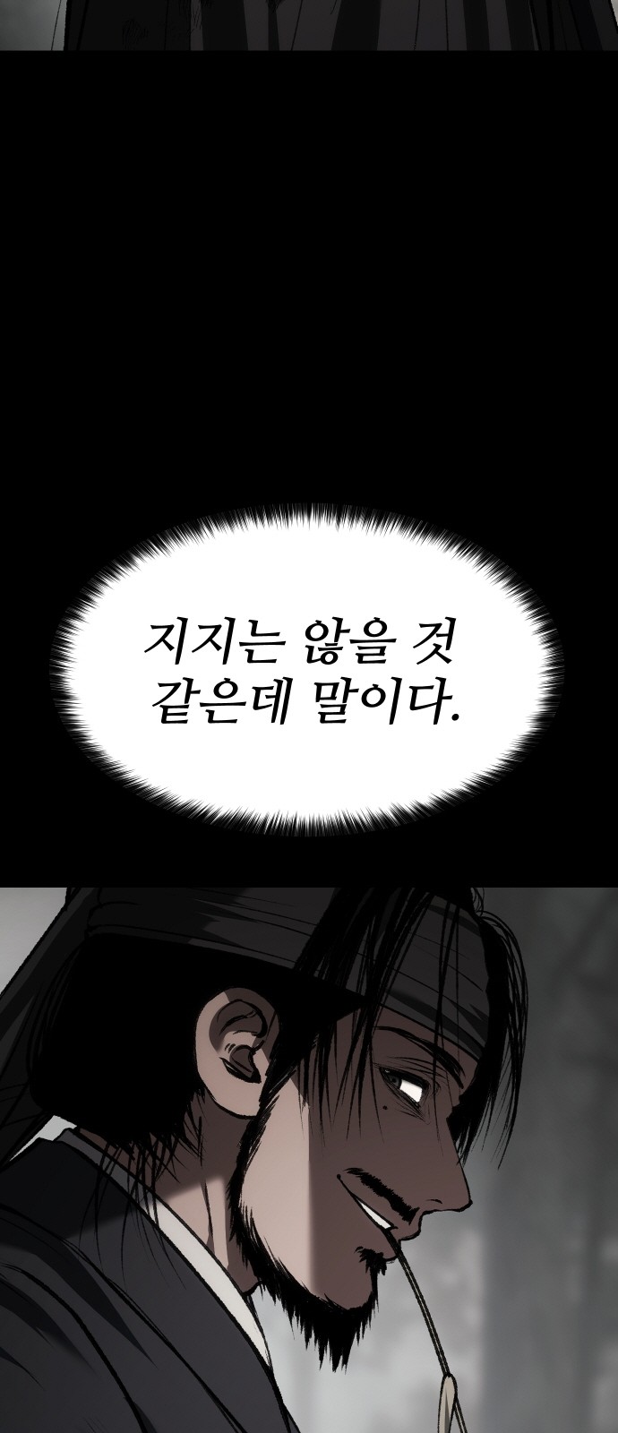 108 페이지