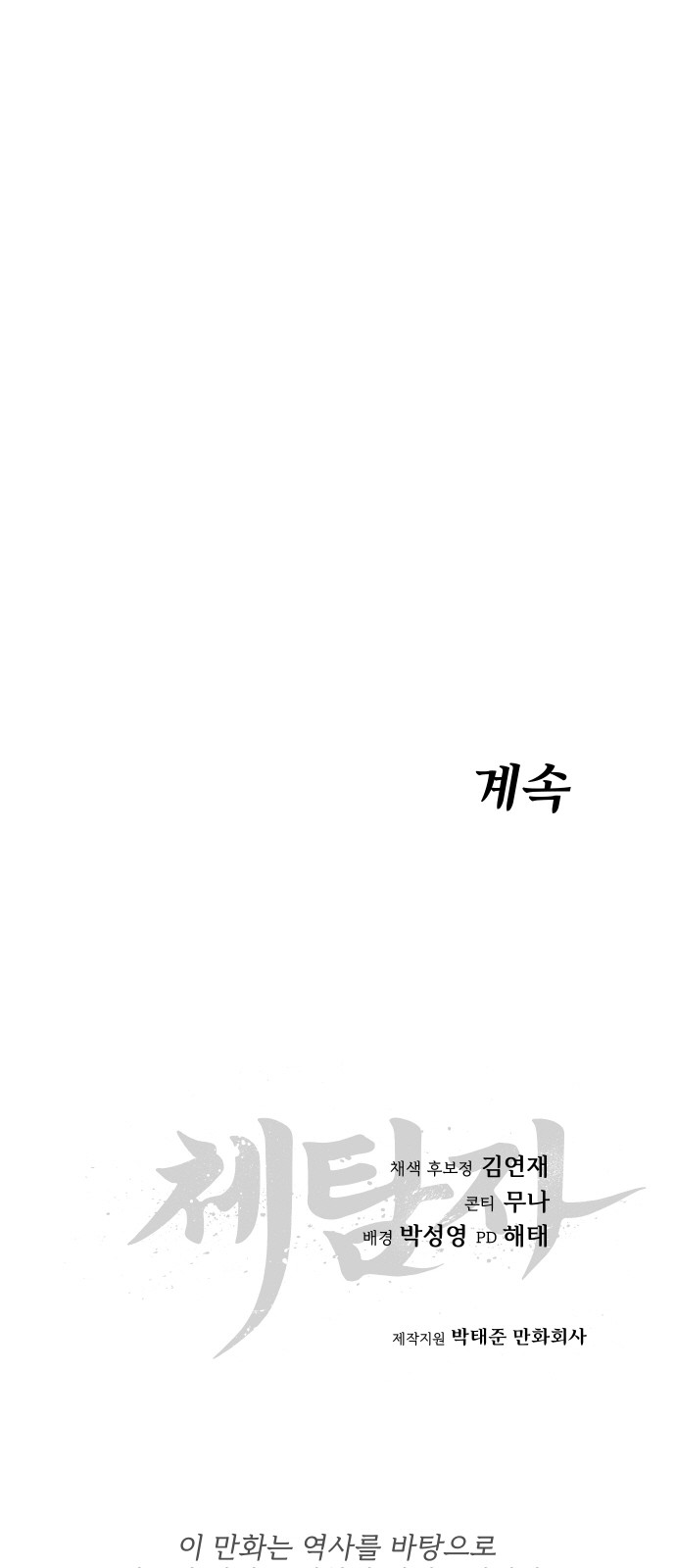 115 페이지