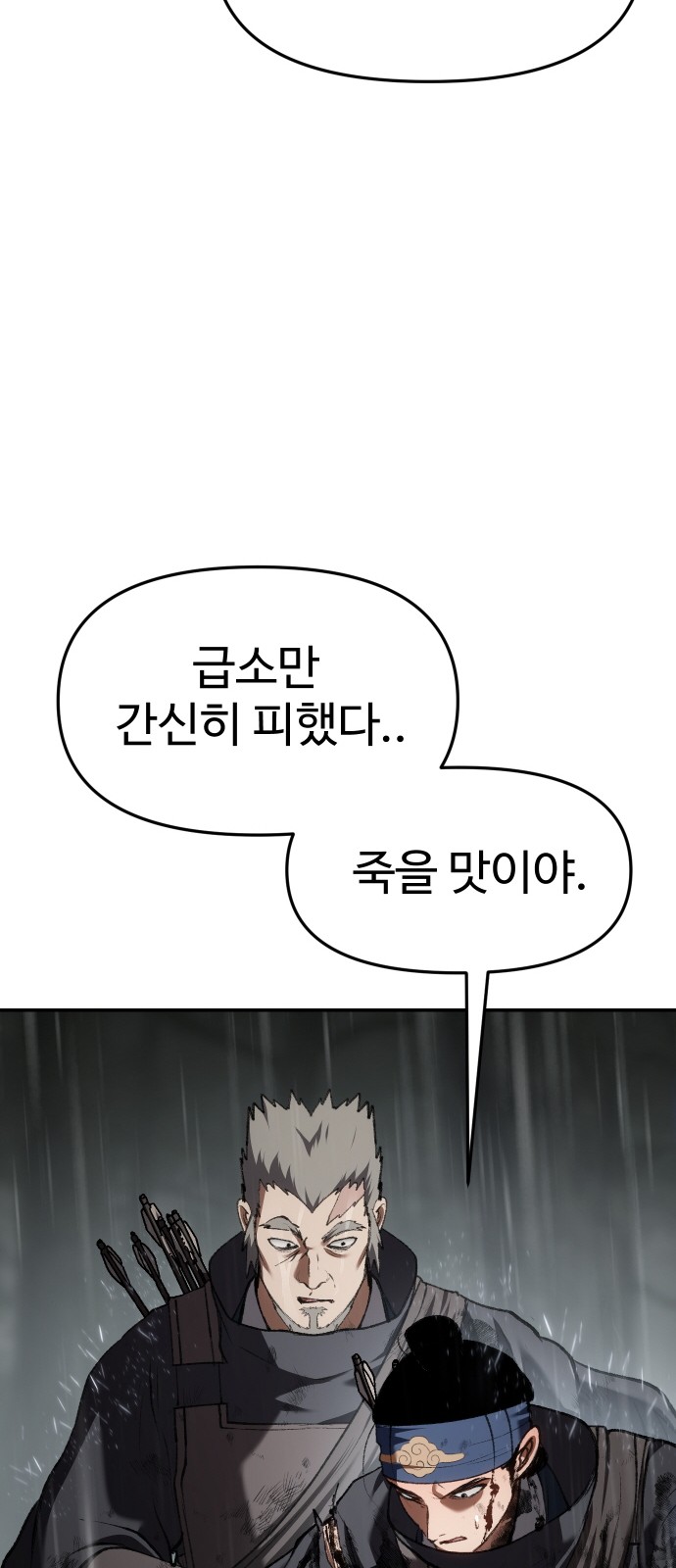 94 페이지