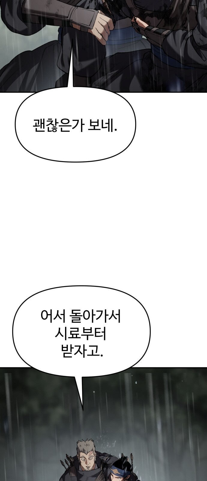 95 페이지