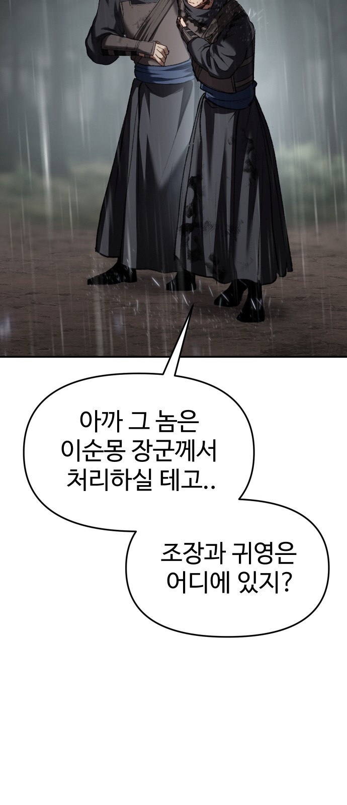 96 페이지