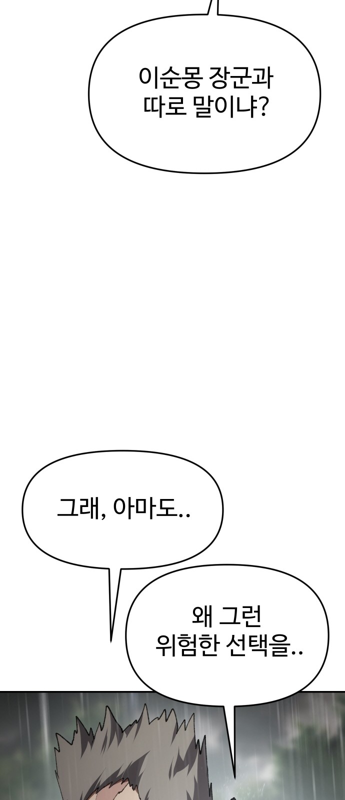 98 페이지