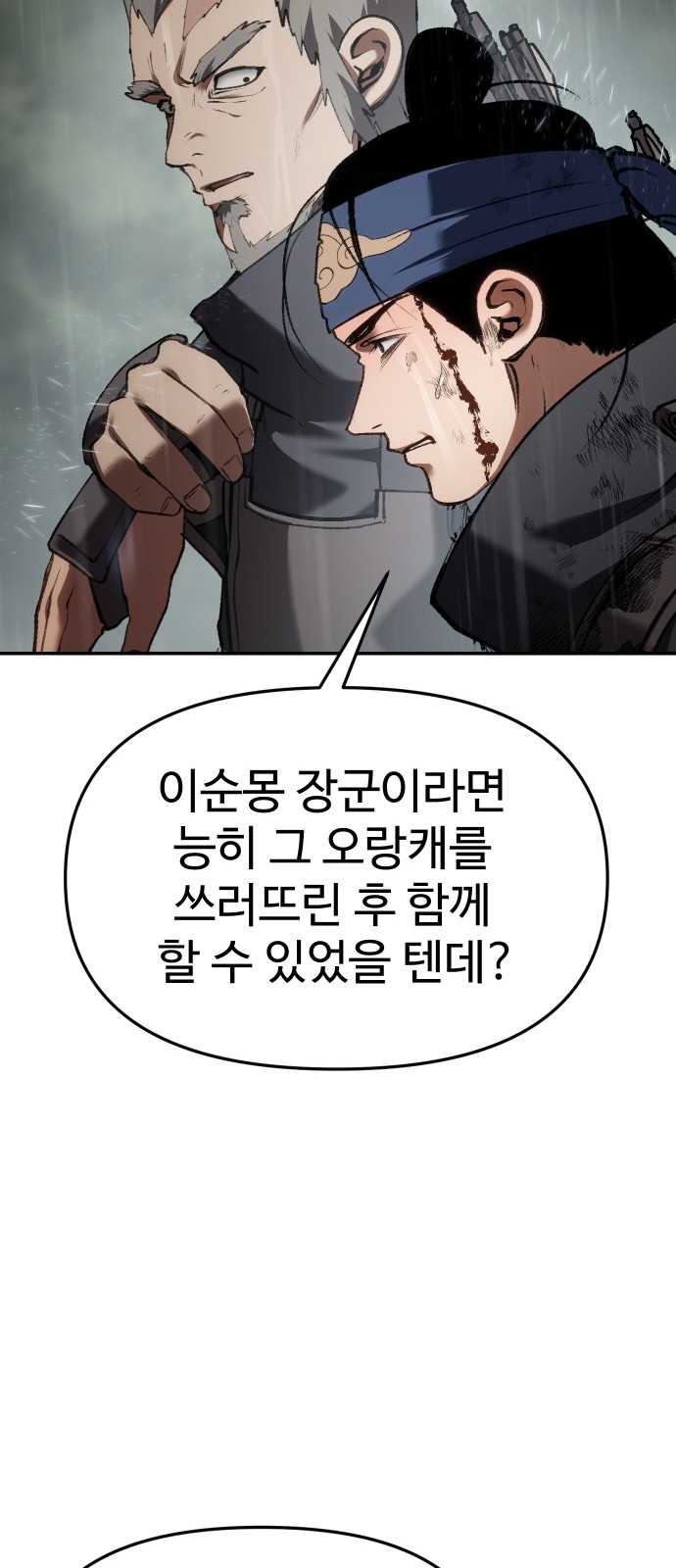 99 페이지