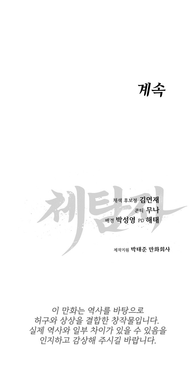 107 페이지