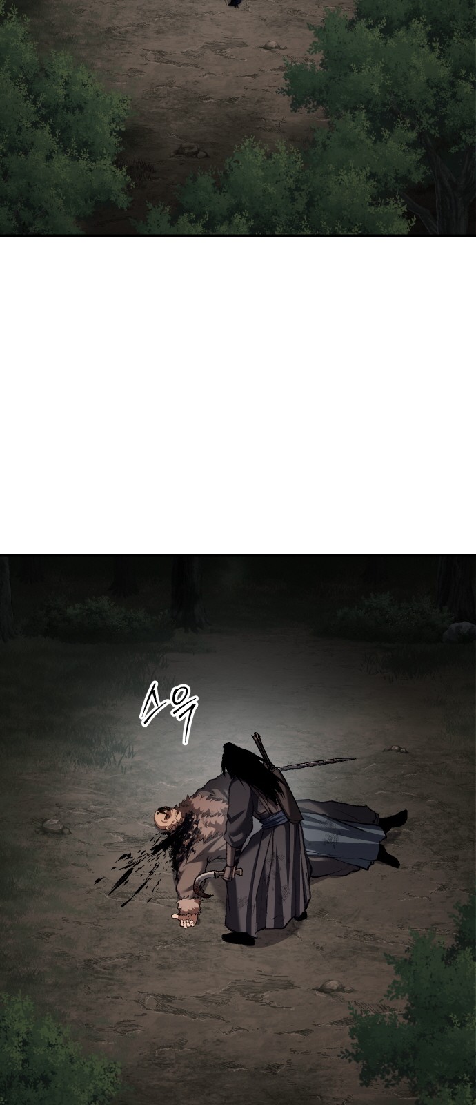 81 페이지