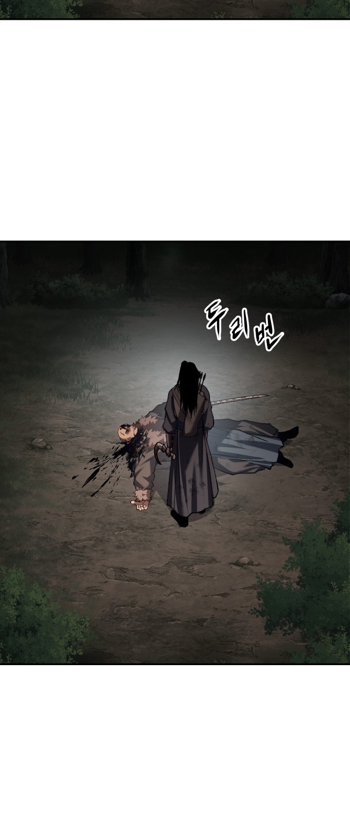82 페이지