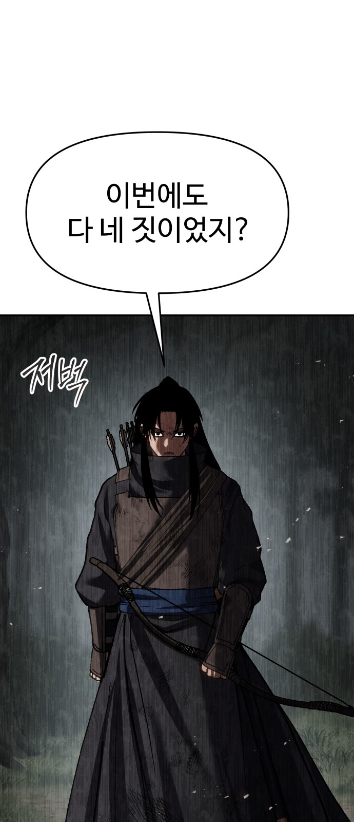 94 페이지