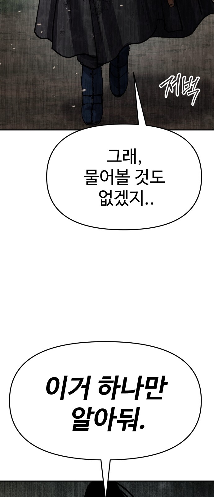 95 페이지