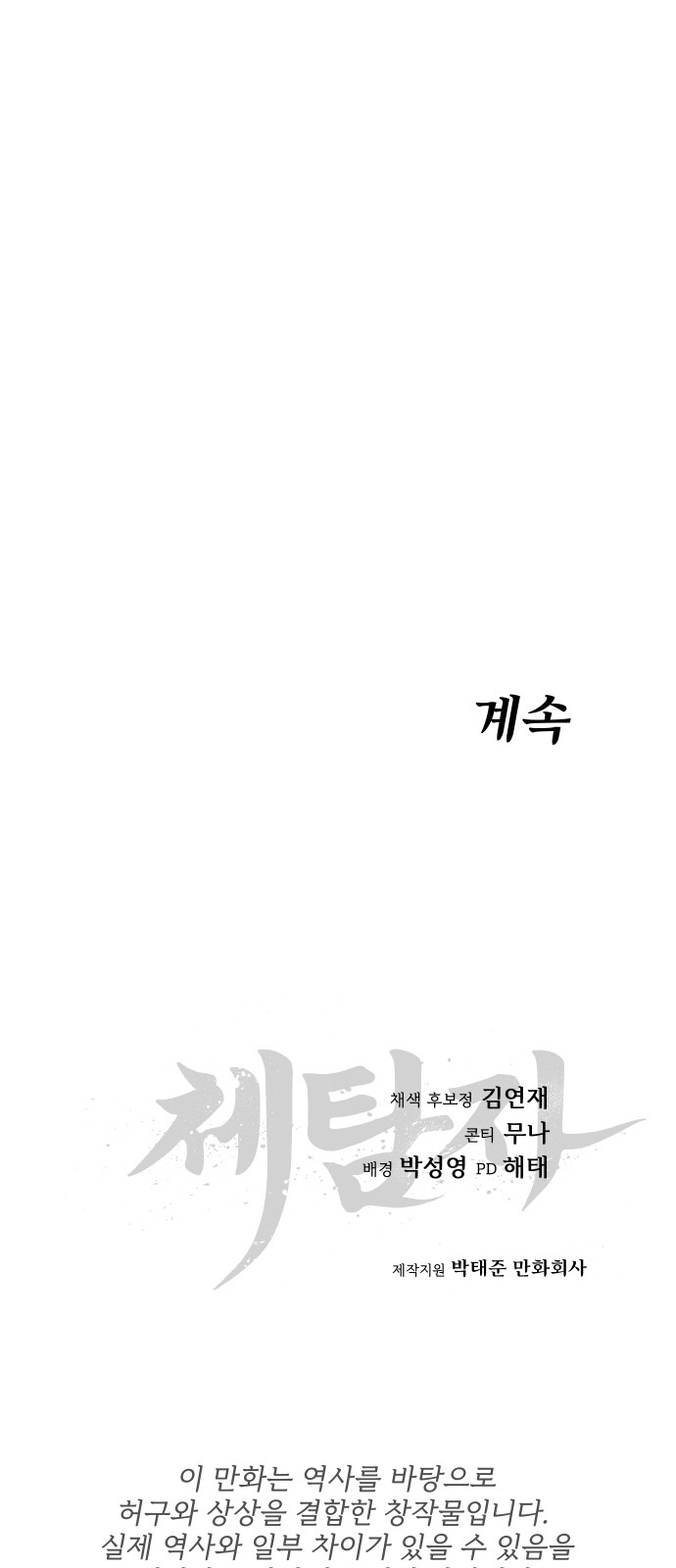 98 페이지