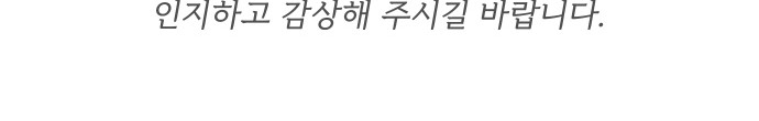 99 페이지