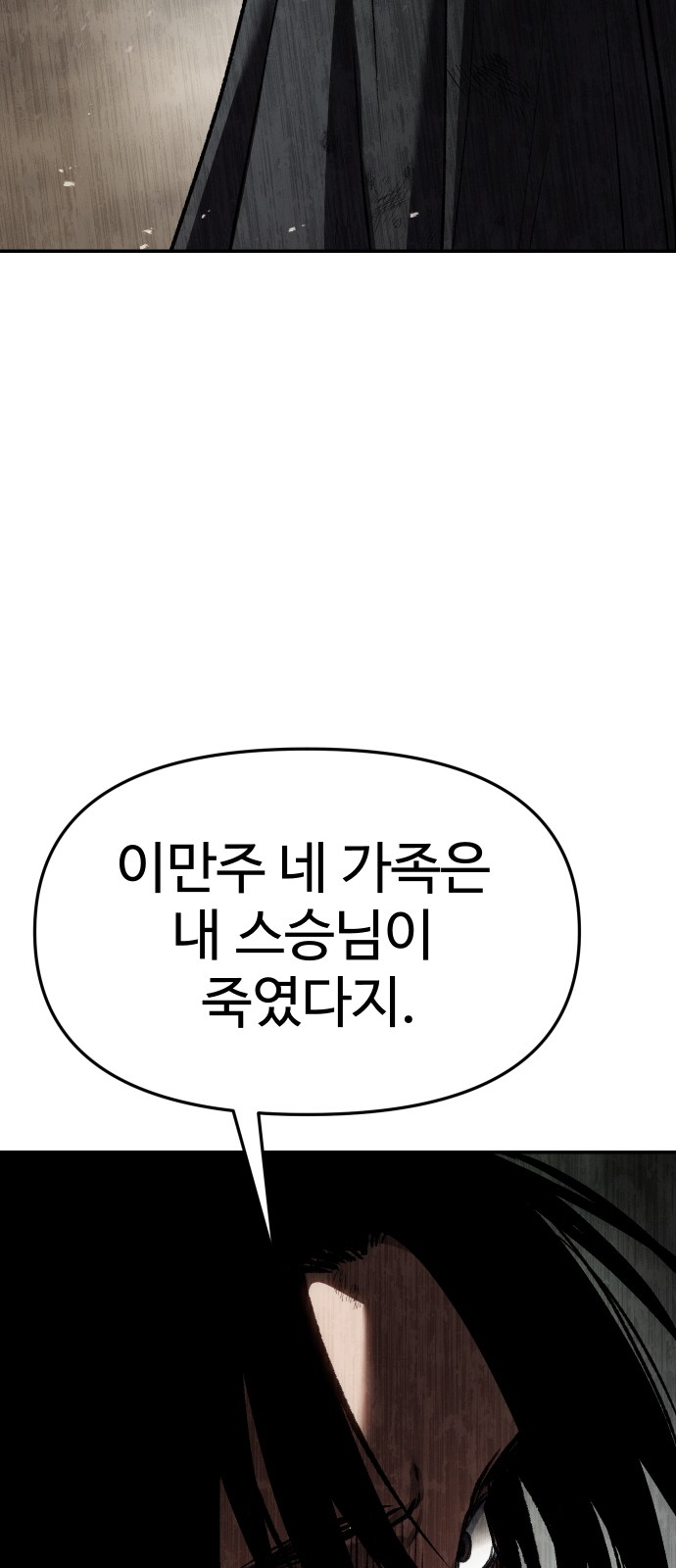 101 페이지