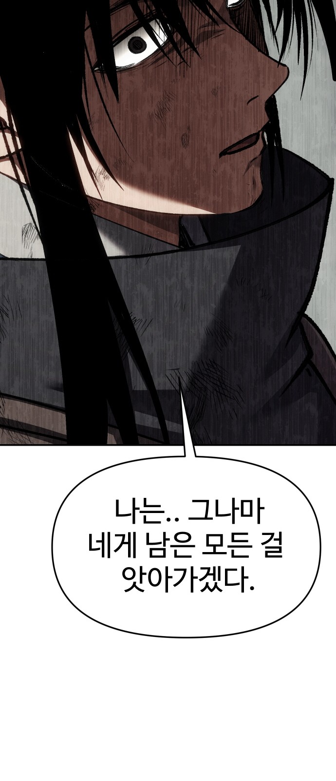 102 페이지