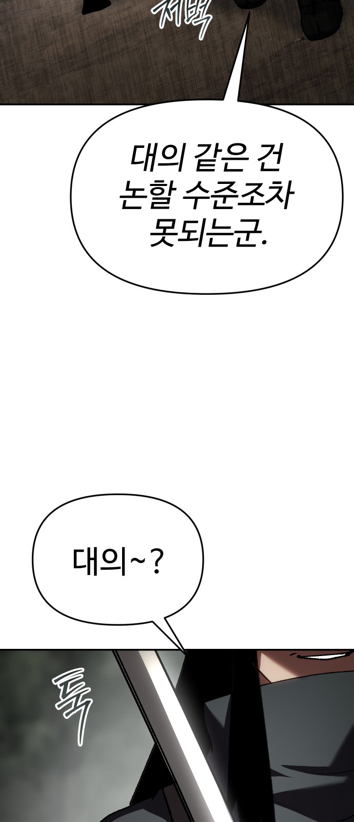 105 페이지