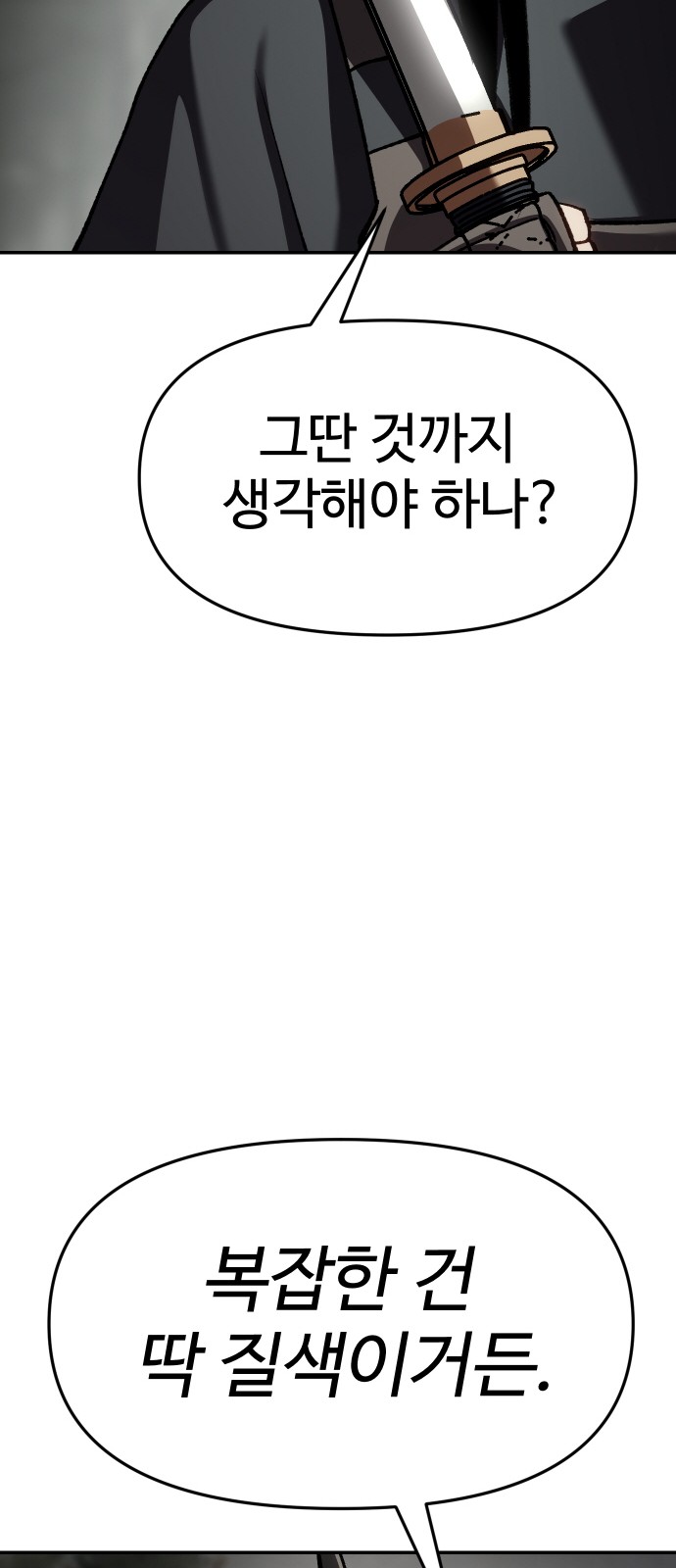 106 페이지