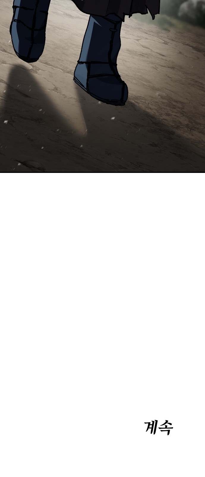 108 페이지