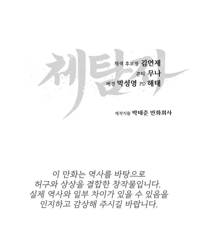 109 페이지