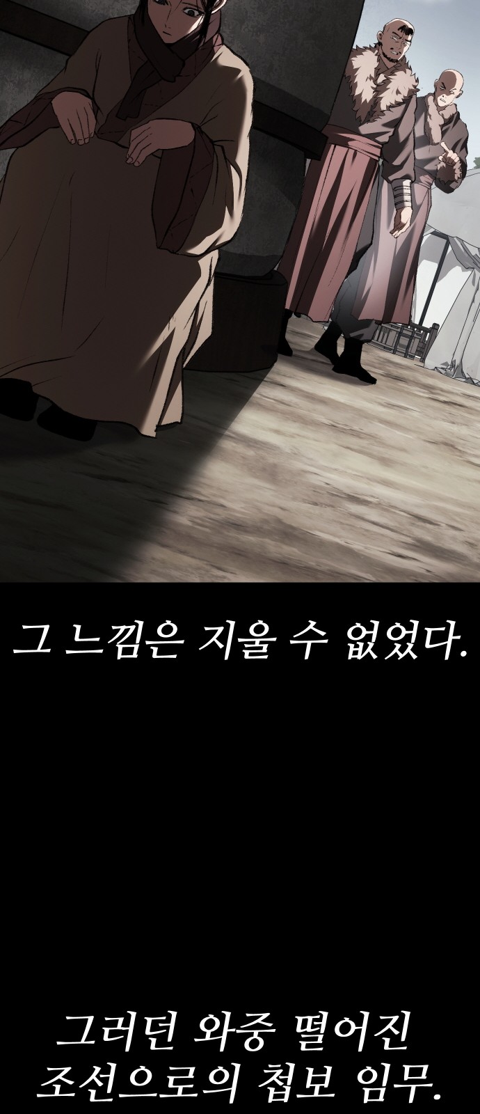 48 페이지