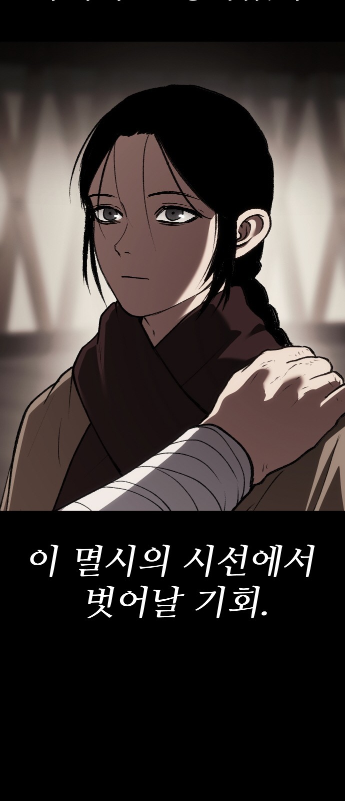 50 페이지