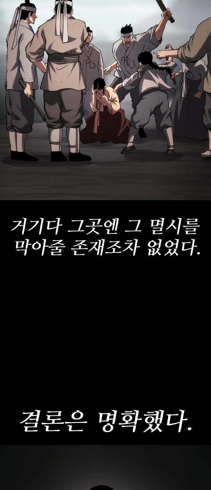 56 페이지