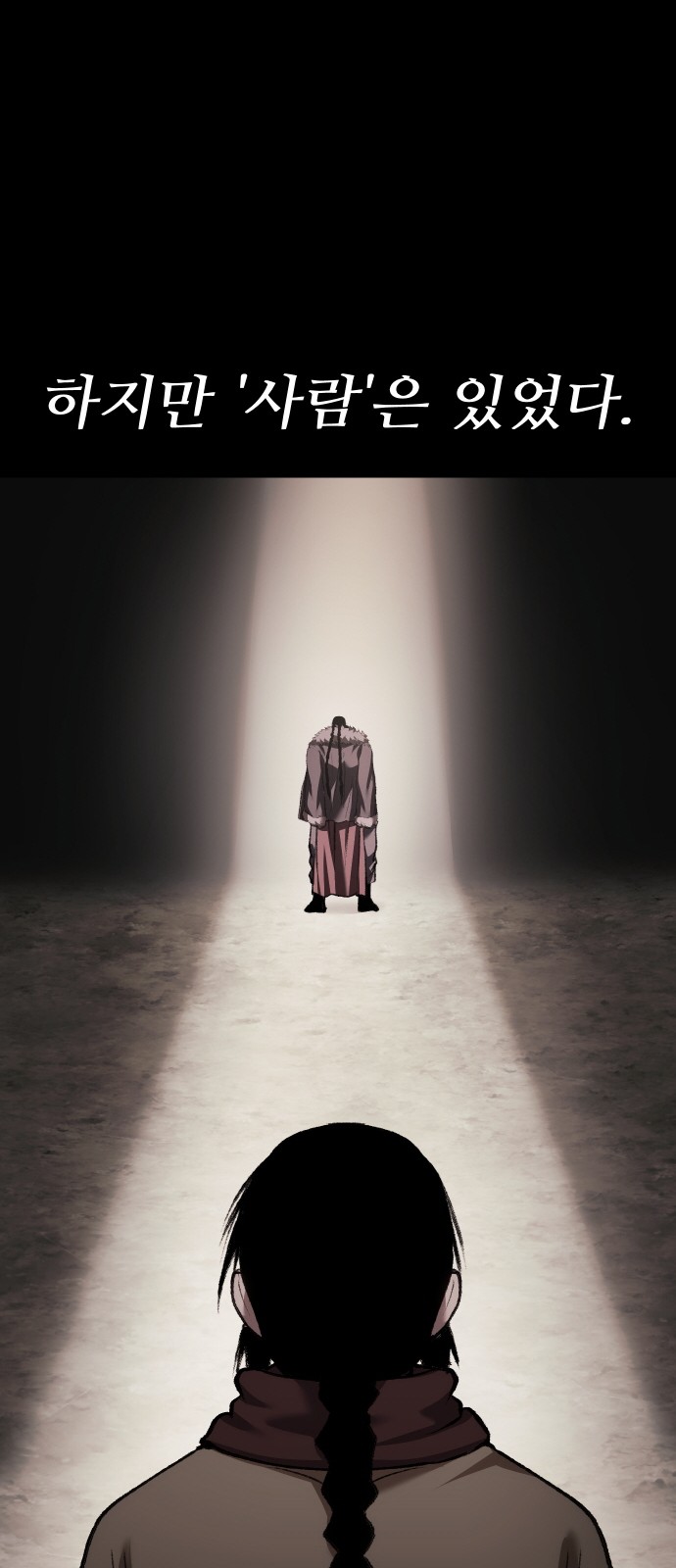 60 페이지