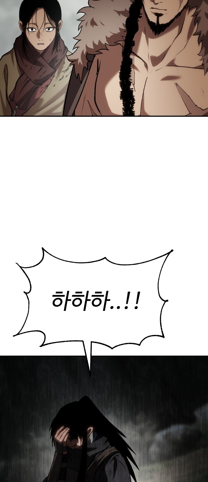 88 페이지