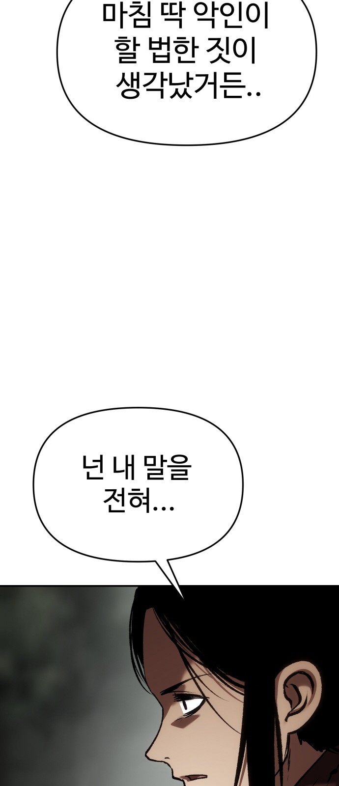 96 페이지