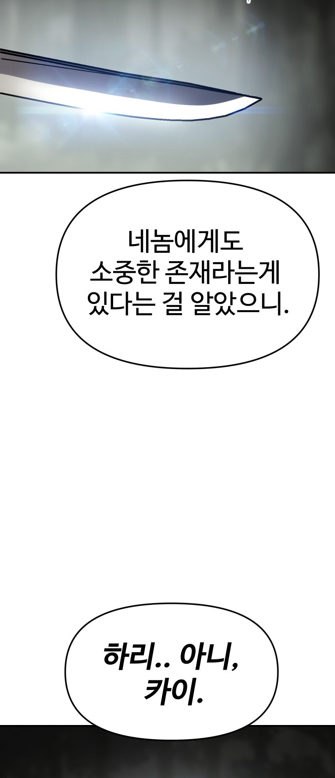 98 페이지