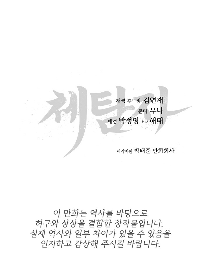 101 페이지