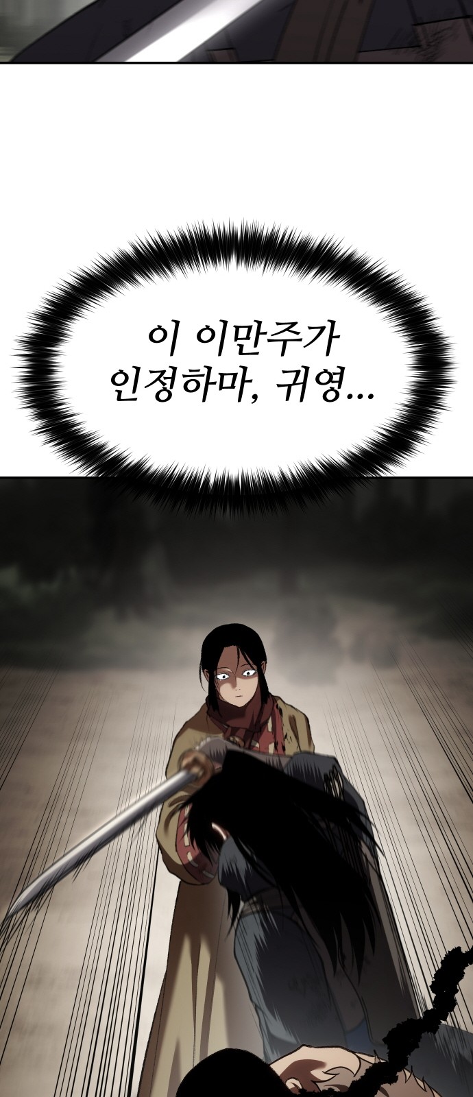 89 페이지