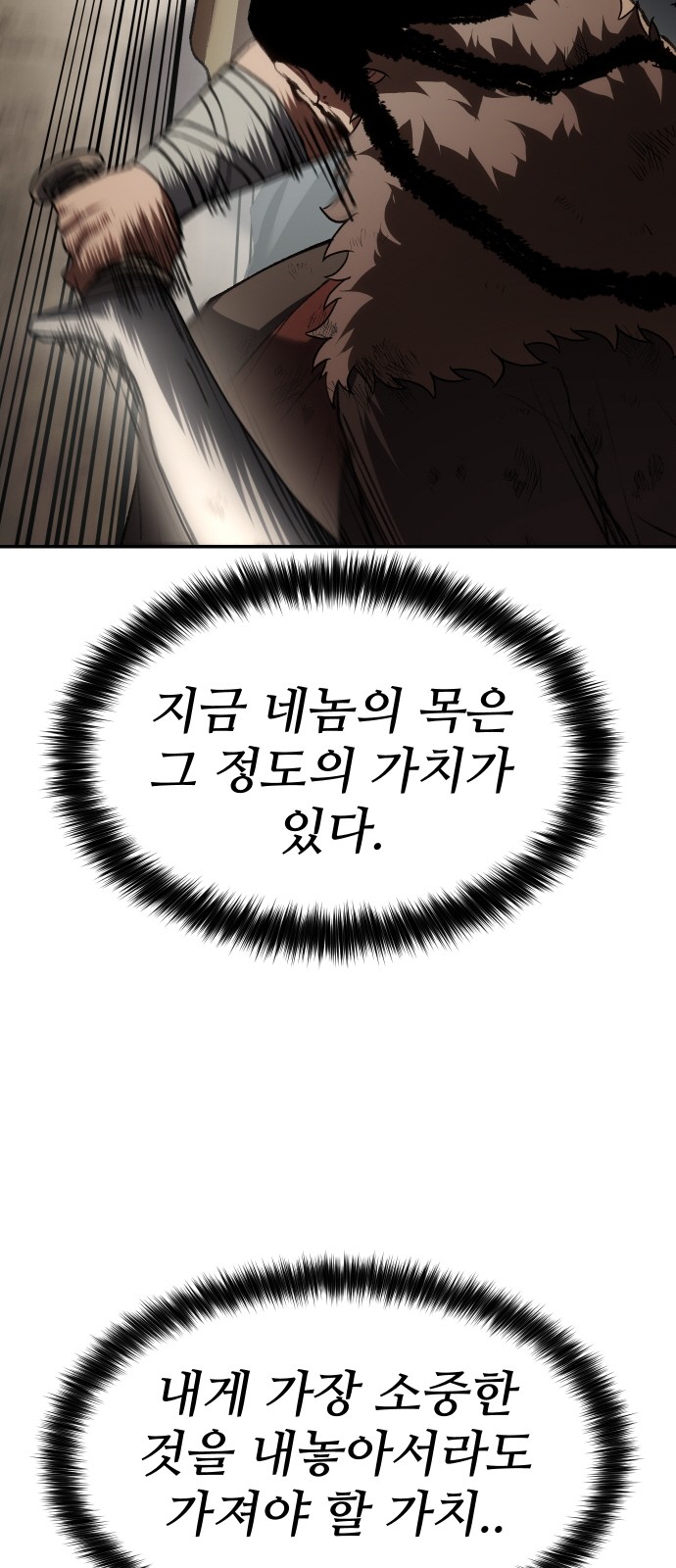 90 페이지