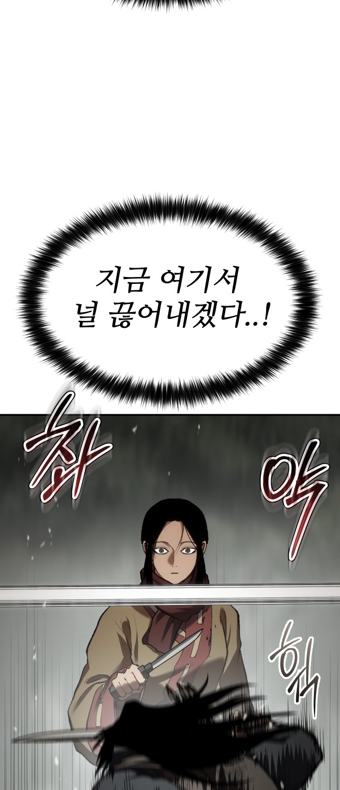 92 페이지