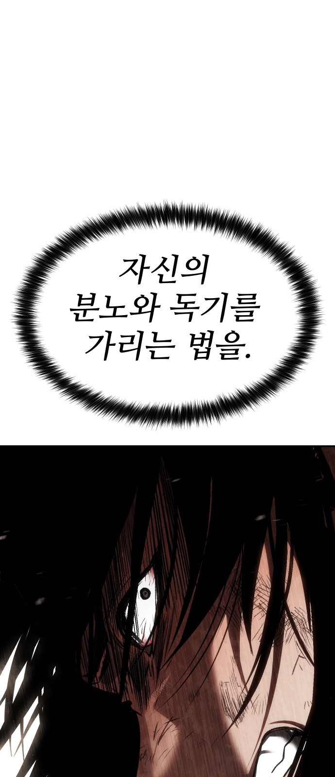 99 페이지