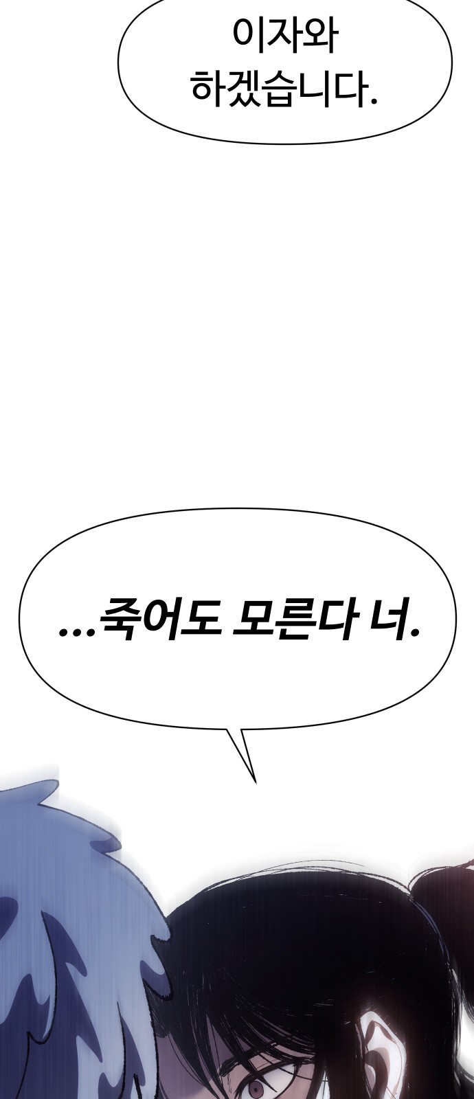 102 페이지