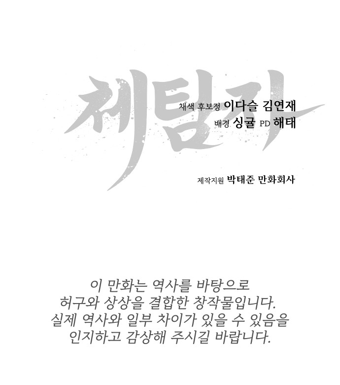 104 페이지