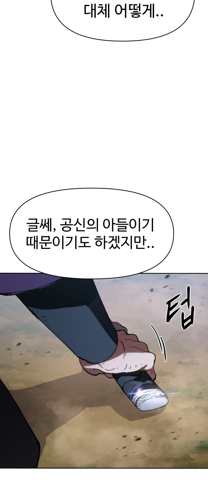 24 페이지